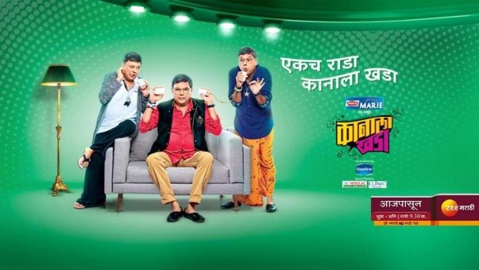 'Kanala Khada' Zee Marathi's Upcoming Chat Show !