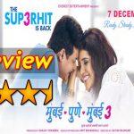 Mumbai Pune Mumbai-3 Review : Gautam and Gauri Represents Today’s Generation Couple Problems Mumbai Pune Mumbai 3 Marathi Movie Review Rating Star Rating
