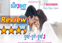 Mumbai Pune Mumbai-3 Review : Gautam and Gauri Represents Today’s Generation Couple Problems Mumbai Pune Mumbai 3 Marathi Movie Review Rating Star Rating