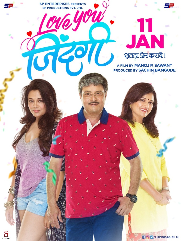 Love You Zindagi Marathi Movie Starcast Story Release Date