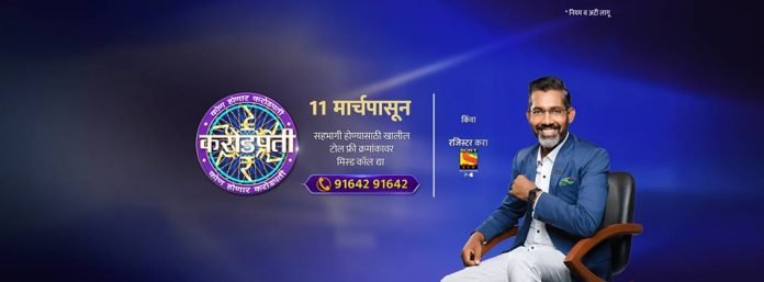 Nagraj Manjule to Host Sony Marathi's Show 'Kon Honar Karodpati' !