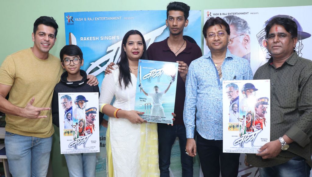 Baalaa Marathi Movie Cast Crew Trailer Wiki Songs Release Date
