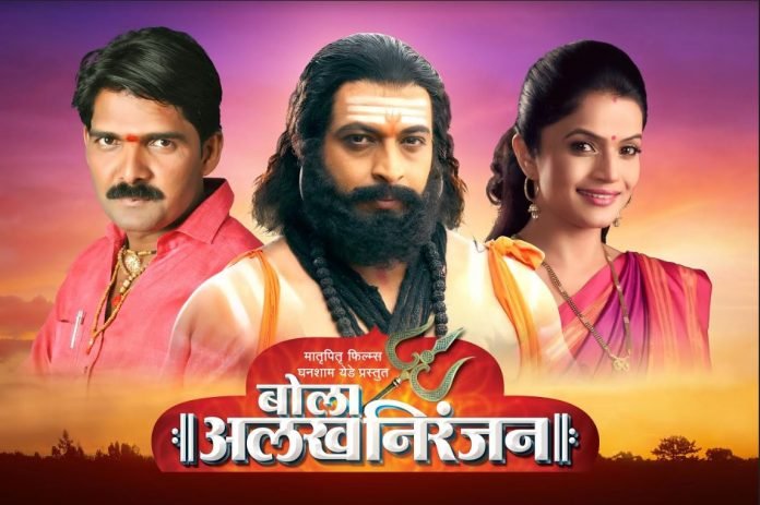 ‘Bola Alakhniranjan’ Back With Public Demand From 24 May 2019!