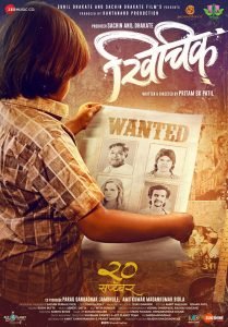 Khichik Marathi Movie Poster