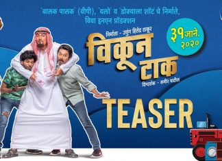 upcoming marathi movies