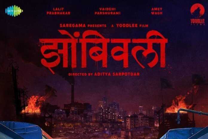 Zombivli Marathi Movie Starcast Story Release Date Promo Trailer Teaser Wiki