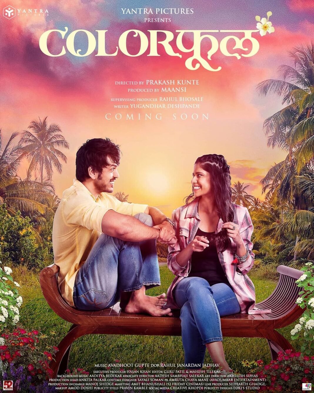 Colorful Marathi Movie Sai Tamhankar Lalit Prabhakar Release Date