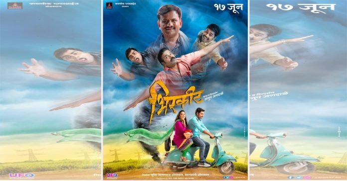 A banging poster of 'Bhirkit' is from the king of humor is here for the audience !