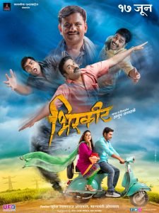 Bhirkit Marathi Movie Official Poster 2