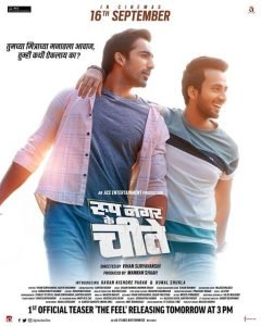 Roop Nagar Ke Cheetey Marathi Movie Poster