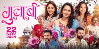 Gulaabi (2024) | Marathi Movie