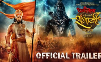 The Grand Trailer Unveiling of Maharashtra’s Epic Film ‘Dharmarakshak Mahaveer Chhatrapati Sambhaji Maharaj !