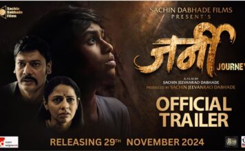 The Thrilling Trailer of ‘Journey’ Unveiled: A Tale of an Unexpected Expedition