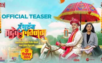 Subodh Bhave and Tejashree Pradhan Unite for the First Time in the Much-Awaited ‘Hashtag Tadev Lagnam’ !