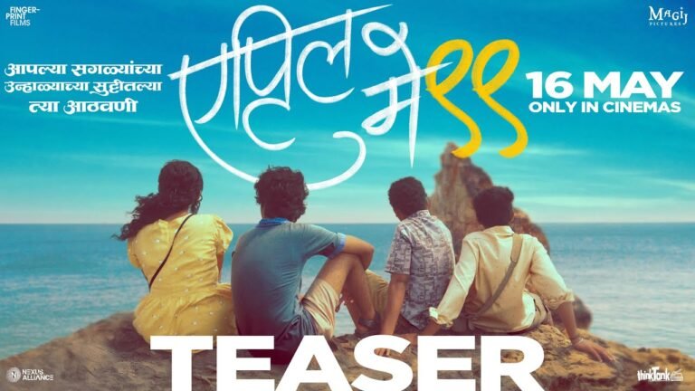 April May 99 (2025) | Marathi Movie