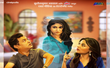 Subodh Bhave, Prarthana Behere, and Rinku Rajguru star in a love triangle in ‘Better Half Chi Love Story’ ! Poster of Better Half Chi Love Story featuring Subodh Bhave, Prarthana Behere, and Rinku Rajguru – Marathi romantic comedy film releasing 22 August 2025