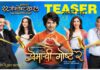 Premachi Goshta 2 | Marathi Movie Premachi Goshta 2 Marathi Movie Poster featuring Lalit Prabhakar and Rucha Vaidya