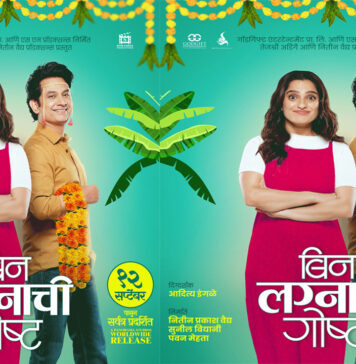 Priya Bapat and Umesh Kamat to Reunite on the Big Screen After 12 Years for Bin Lagnachi Goshta !